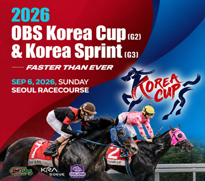koreacup image