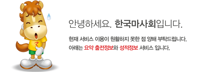 �ȳ��ϼ���. �ѱ�����ȸ�Դϴ�. ��ȭ���� ���� �̿��ο��� �ʰ��Ǿ� ǥ��Ǵ� ȭ���Դϴ�.
			�ٽ� �̿��Ͽ� �ֽñ� �ٶ��ϴ�. �渶����Ȩ������ �ٷΰ���, �Ʒ��� �ǽð� ���������� �������� ���� �Դϴ�.